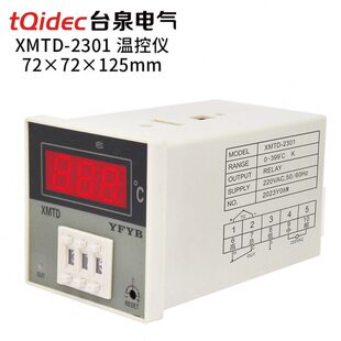 tqidec台泉电气温控仪XMTD 数字显示时间比例调节温控器 2301M拨码