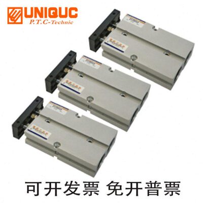 优力克UNIQUC双轴气缸DT10 16 20 32-10 15 20 25 30 35 40 45 50