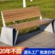 户外不锈钢公园椅长椅室外小区庭院塑木长条凳休闲靠背椅防腐木