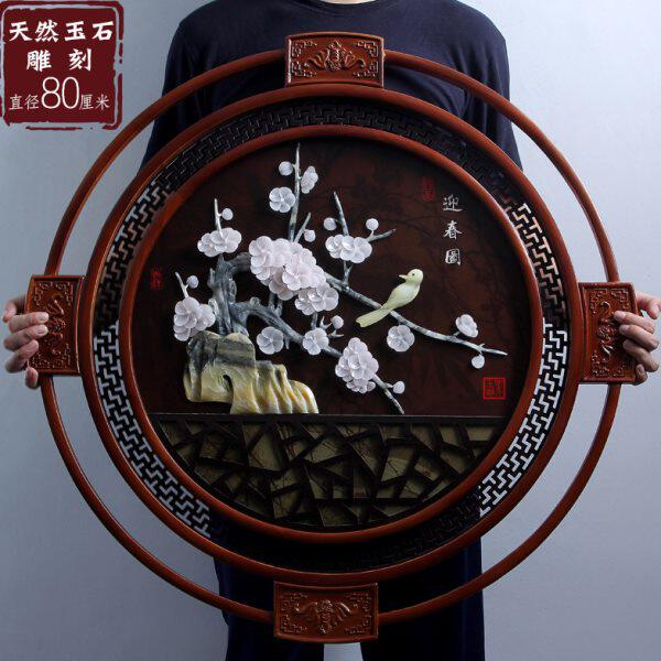 玉雕画挂件客厅书房玄关背景墙壁装饰仿古中式雕刻工艺品圆形牡丹