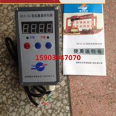 蚌埠高灵BCQ 5T钢丝绳电动葫芦起重量限制器 GL单梁超载限制器