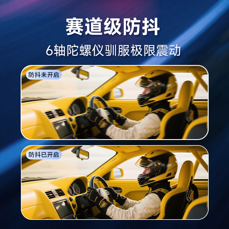 神眸BC6+防抖口袋运动相机摄像头免插电4G免流高清夜视手机控制