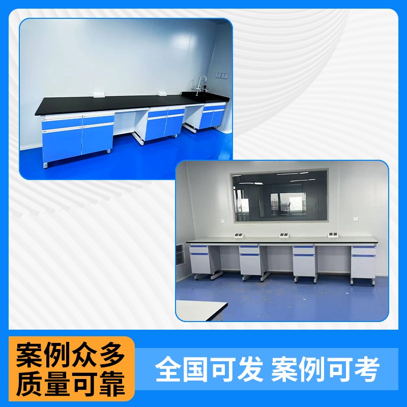 实验室插座化验试验室电源u盒岛型耐腐蚀台面插座实验台配件PP