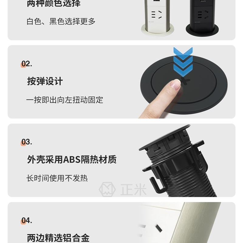 办公桌面嵌入式气动升降插座隐藏式升降桌F台面排插USB无线充60MM