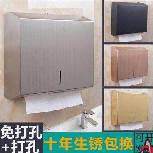 抽纸盒不锈钢酒店专用公厕卧室收纳盒壁挂式抹手纸拉丝手术室悬挂