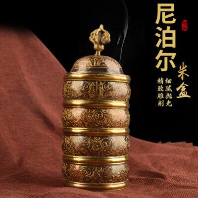 尼泊尔藏式供佛用品供品摆件米壶修粮用纯铜雕花密宗供具多层米盒