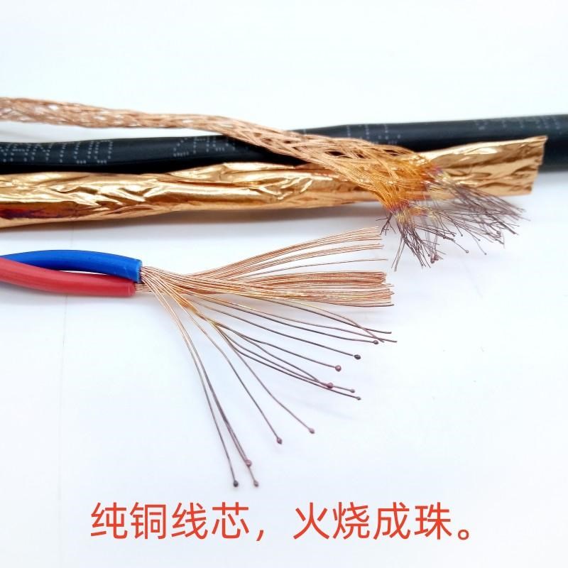 国标双绞屏蔽线RVSP2芯4芯6芯8芯0.3/0.5/0.751平方485通讯信号线