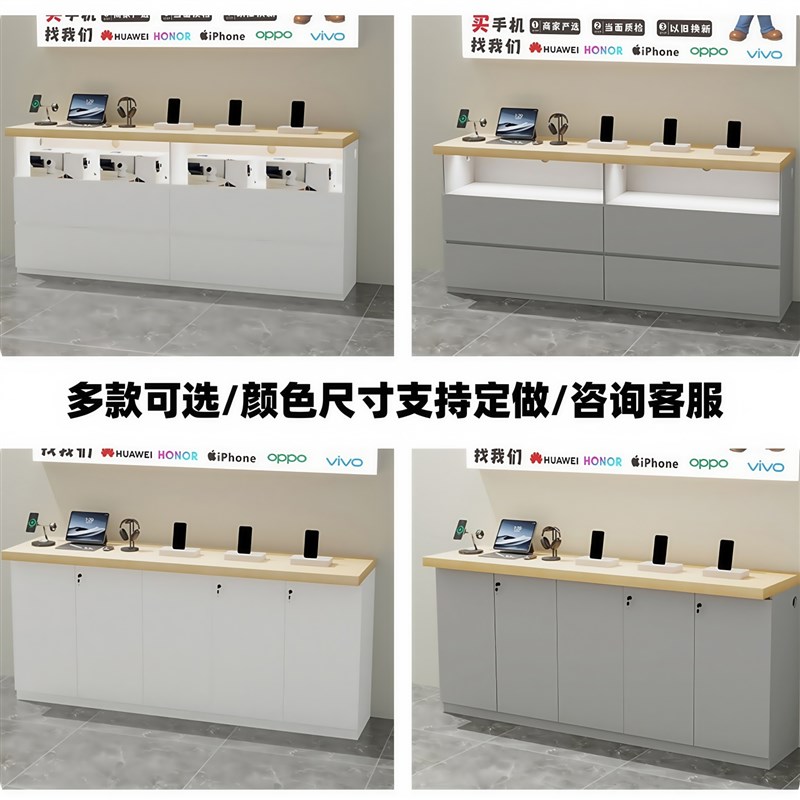 手机店边柜靠墙展示柜数码电脑中岛展示台智能产品U家居家电体验