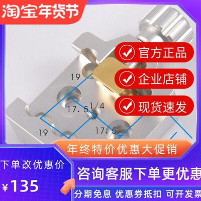 s7959-2015加强型 中型鸠尾槽 天文望远镜配件