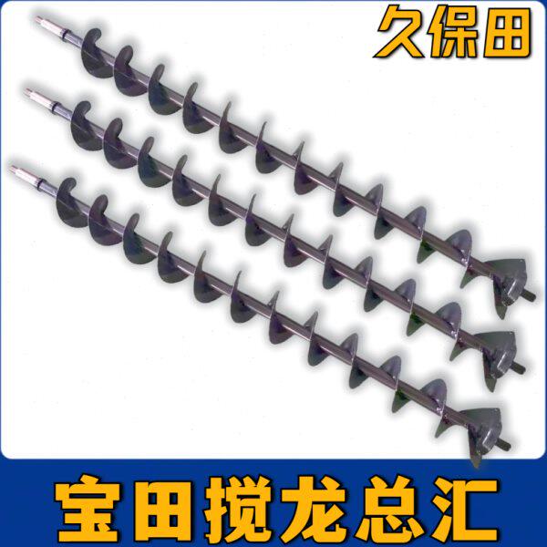 久保田收割机一次二次横搅龙/竖搅龙全车搅龙配件宝田牌耐磨加厚