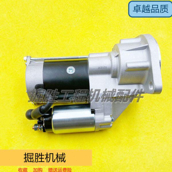 凯斯住友130三一SY115/135C/155启动马达五十铃4JJ1发动机挖掘机