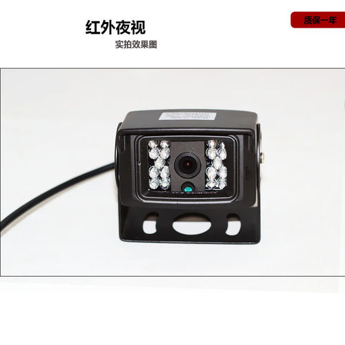 12v24v索尼高清倒车头客货通用车载摄像头CCD夜视高清防水带标尺