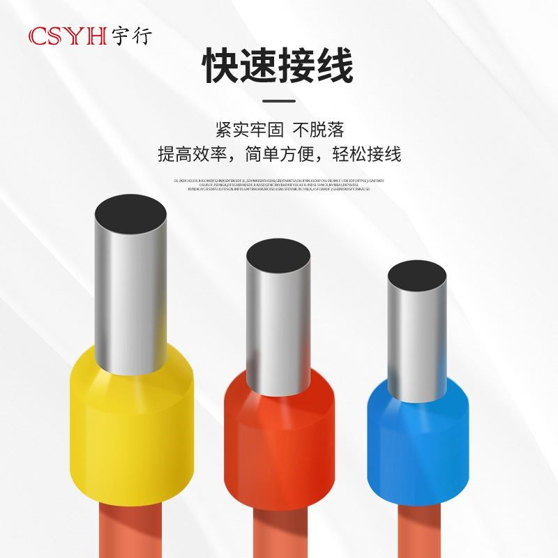 VE管型预绝缘接线端子套装钳子开关面板插针冷压线耳W铜鼻电线接