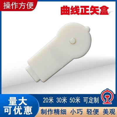 铁路曲线正失测量盒/尺 正矢盒(弦线盒)20米/30米曲线正矢盒