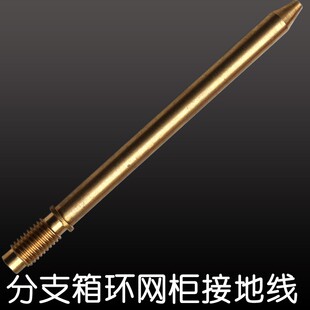 高压接地线电缆分支箱接地线环网柜接地线电厂地线铁路
