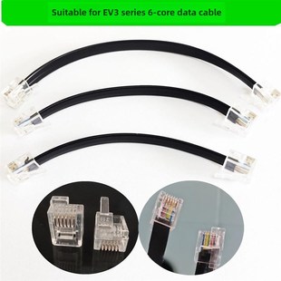 Ev3数据电缆右扣插座主控电机电机连接电缆倾斜头偏移6芯纯铜扁电