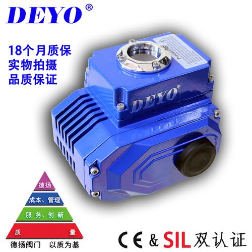 SDV-R03电动执行器,精小型风阀电动装置,ISO5211直装,30N.M扭矩