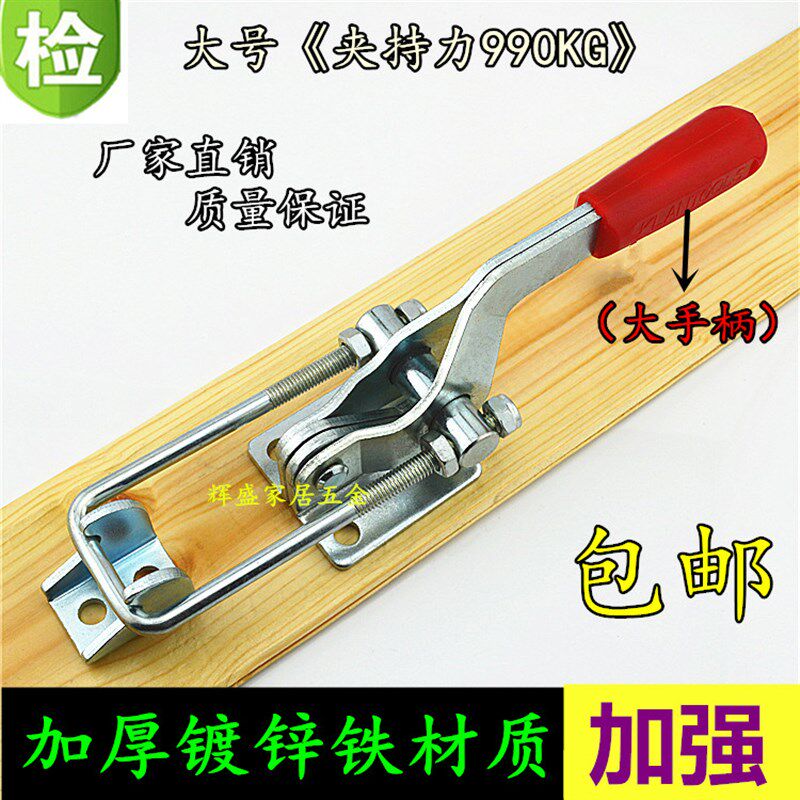 可调节40341夹具 锁扣 搭扣 锁夹 箱扣 门栓式快速夹钳 箱子夹锁