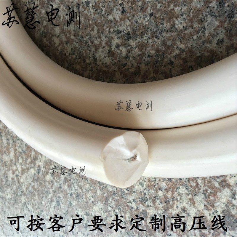 耐高压100KV交流高压试验电缆线 28mm硅橡胶高压直流200KV测试线