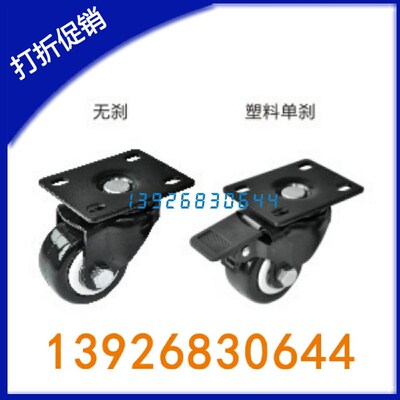 怡合达 工业脚轮 中轻载型 CKK01/02-D50 CKJ01-D40/D50-PA/UA/NE