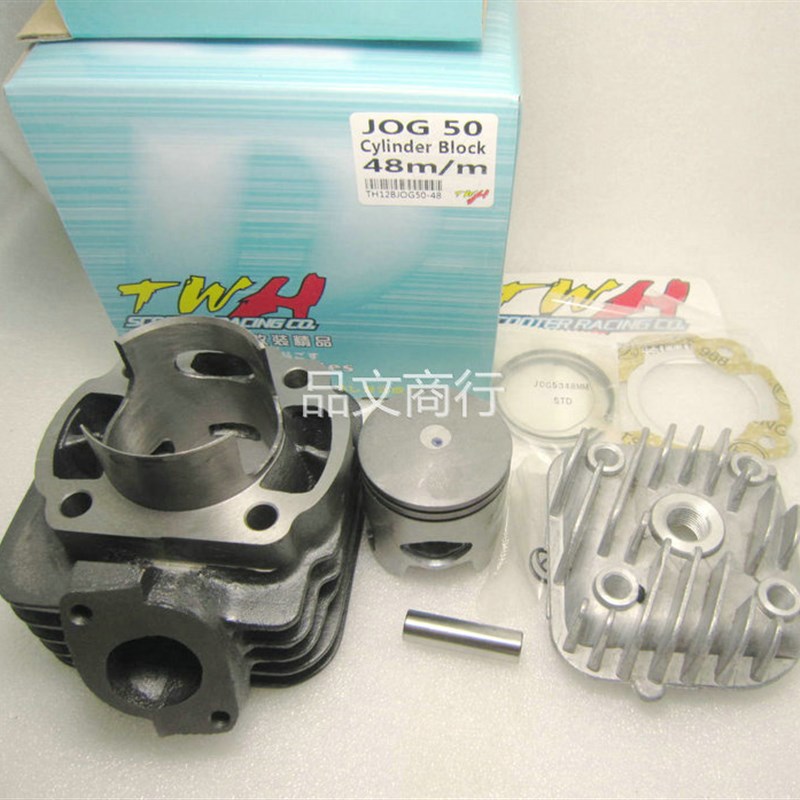 JOG50/EVO改48MM套缸正点TWH气缸组含活塞改70改80 有缸盖选项
