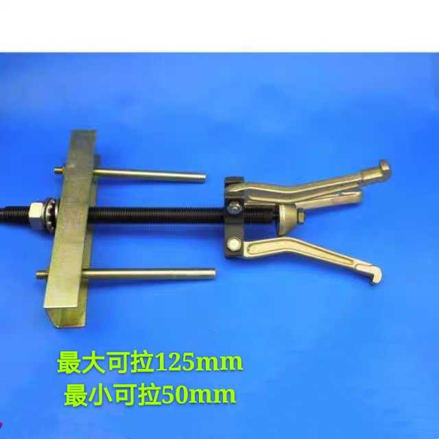 水泵定子起拔器拉码550-750 370电机水泵铁芯拉码工具加长拉马