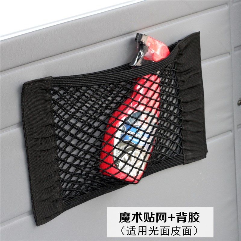 汽车车载灭火器固定支架后备箱置物整理魔术贴网兜雨伞收纳挂袋,农用物资,苗木固定器/支撑器,淘宝优惠券,粉丝福利购,淘宝优惠卷