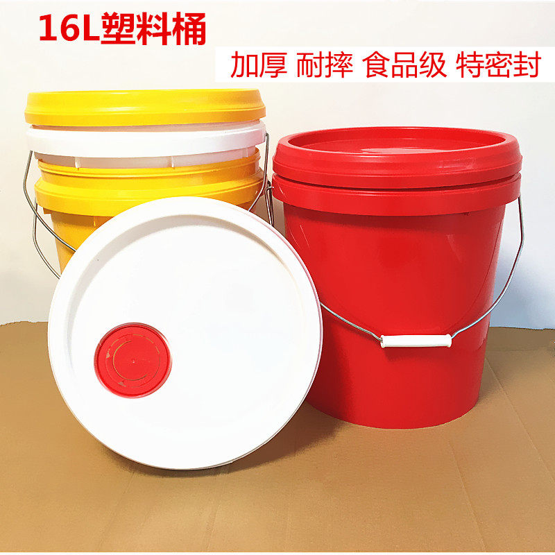 加厚食品级塑料桶带盖密封大圆胶水桶机油涂料16L20升KG公斤空桶,农用物资,苗木固定器/支撑器,淘宝优惠券,粉丝福利购,淘宝优惠卷