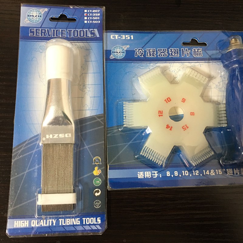 翅片梳清洗刷 CT351/352冷库空调翅片修复器冷凝器蒸发器调直梳理