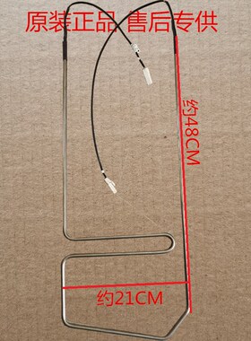 适用美的冰箱BCD-555WKM 556WKMB化霜加热器 化霜加热管 除霜管
