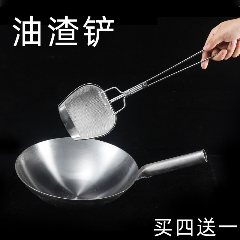 油渣铲不锈钢方形捞渣网捞渣勺滤油漏勺油渣网鸡排炸鸡炸网漏铲