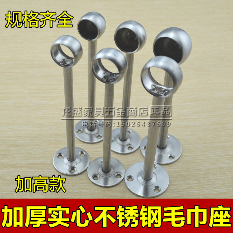 阳台晾衣架吊杆 挂衣杆吊座19/25mm不锈钢管配件法兰支架通杆法兰