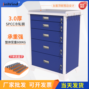 cnc多功能工具柜数控机床重型刀具架五金工厂汽修车间零件收纳箱