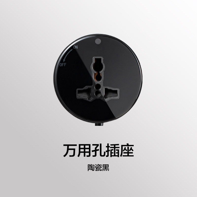 电力轨道通用三孔插座适配器圆形明装滑动可移动标准轨道专用厨房