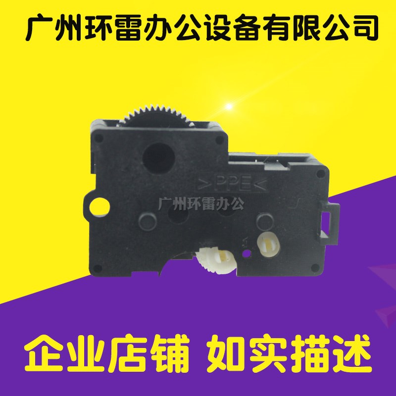 适用得实 DS900 DS910 DS940 DS980 SK810 色驱 色带齿轮组 拆机