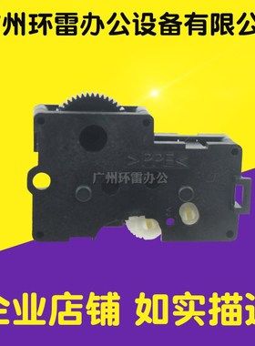 适用得实 DS900 DS910 DS940 DS980 SK810 色驱 色带齿轮组 拆机