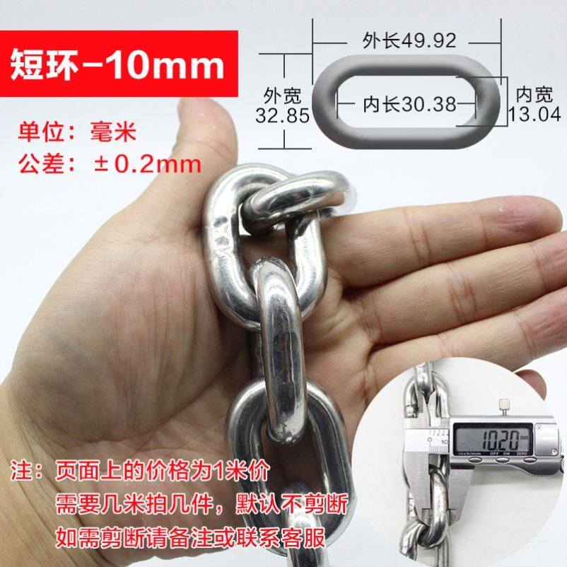 护栏秋千锁链M1 2 3 4 5 6 8 10mm粗304不锈钢链条铁链子吊灯晒衣