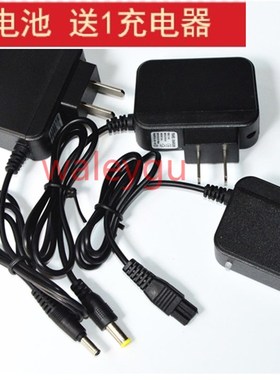 锋彤 825 618 136 118 669 A28 FT-168强光锂电LED头灯双孔充电器