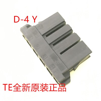 TE D-4 Y槽公头 2-1747276-4  全新原装正品 可直接拍下