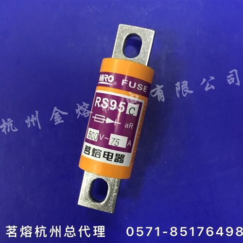 茗熔熔断器RS95C 690V 100A 125A 160A 200A A50QS100-4Y 快熔