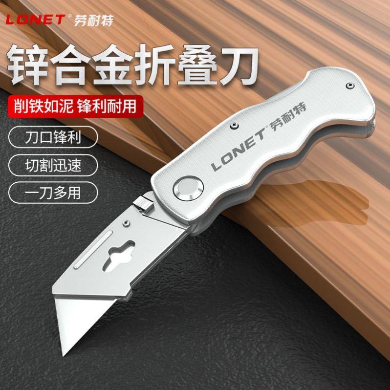 木工专用重型美工刀片裁纸刀壁纸刀折叠刀快递开箱刀电工刀美术生,农用物资,苗木固定器/支撑器,淘宝优惠券,粉丝福利购,淘宝优惠卷