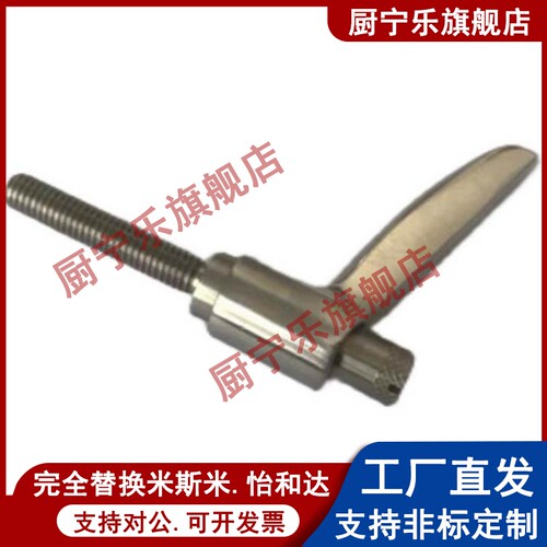 不锈钢固定手柄 SCLMSP4/5/6-12/16/20/25/32 推压型直杆形把手