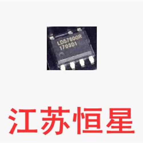 全新 贴片7脚  LD5760GR  LD5760AGR  LD5760  电源芯片