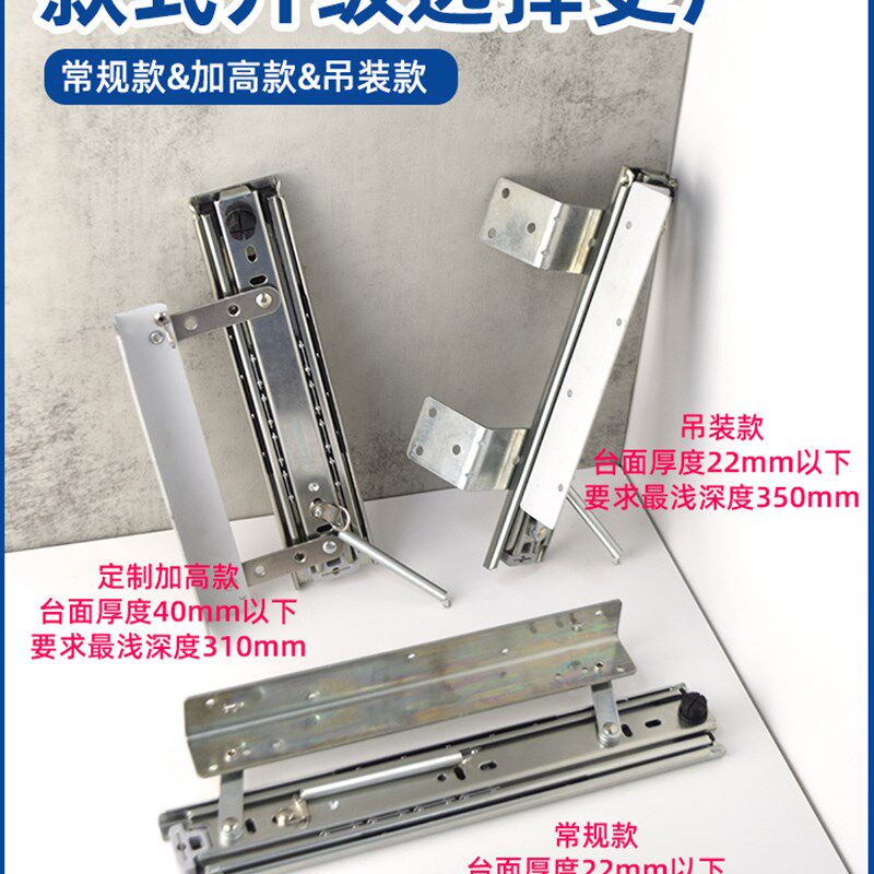 桌面上升隐形折叠导轨侧装延伸加长滑轨跳台升降餐桌伸缩轨道重型