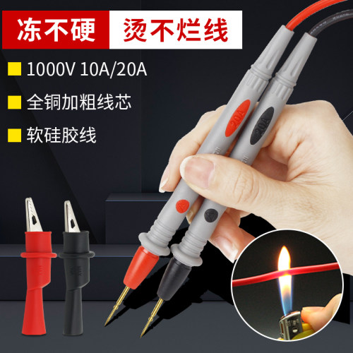 通用万用表表笔 尖头 胜利1000V 20A 镀金钢针硅胶线 小/大号表棒