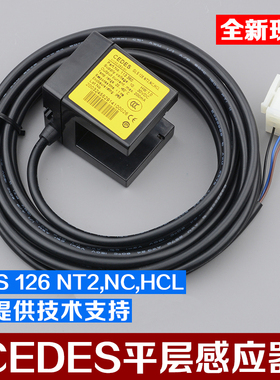 奥的斯电梯配件 OTIS光电开关 CEDES平层感应器 GLS126NT2,NC,HCL