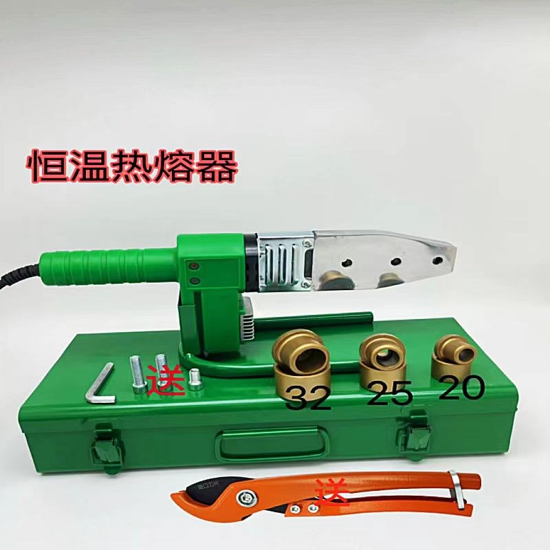 PPR热a熔器2063高功率管道恒温热熔机专业水电工维修自来水管
