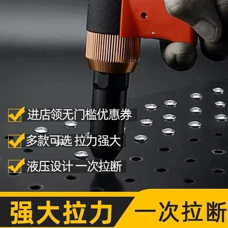 唯冠气动铆钉枪拉钉枪拉铆枪拉帽抢拉钉铆抢抽芯拉铆钉机铆接工具,童装/婴儿装/亲子装,儿童装饰手表,淘宝优惠券,粉丝福利购,淘宝优惠卷