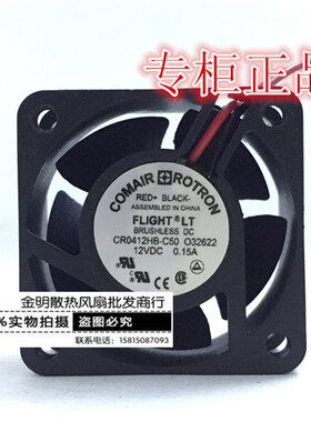 COMAIR ROTRON 4020 4CM CR0412HB-C50 12V 0.15A 2线 变频器风扇