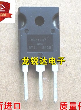 全新 Victron TO-247大功率三极管 质量保证